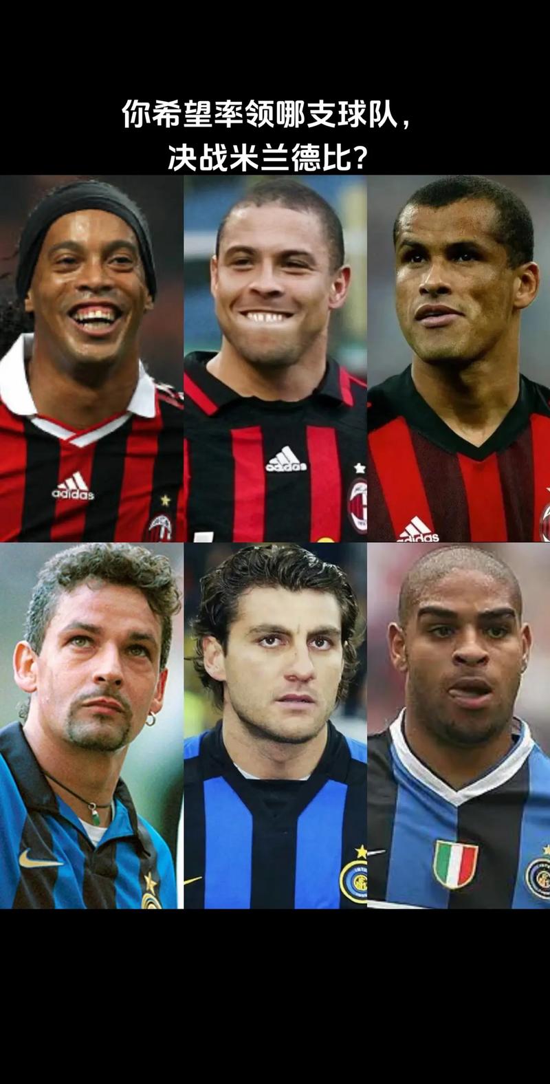 费迪南德：内斯塔比我更强，巴雷西是所有后卫里最伟大的