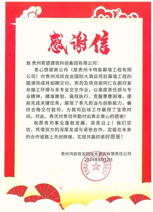 致赛场每一位工作人员：感谢每一位幕后微光