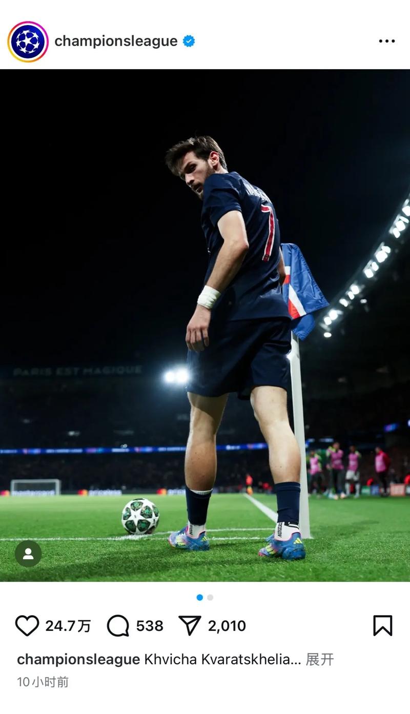 官方：克瓦拉茨赫利亚出任格鲁吉亚国家队新队长