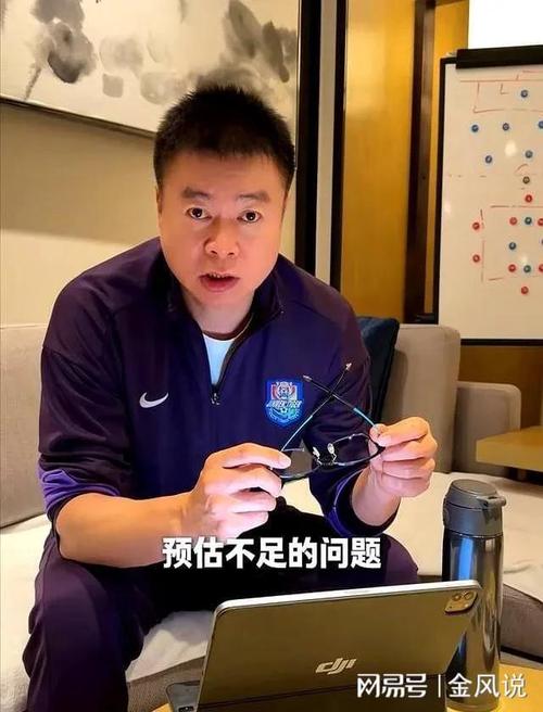 于根伟直播与球迷争论：我对得起天津足球，很多方案是不得已为之