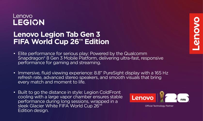 TA：FIFA要求所有世界杯场馆清除现有品牌标识，保护赞助商权益