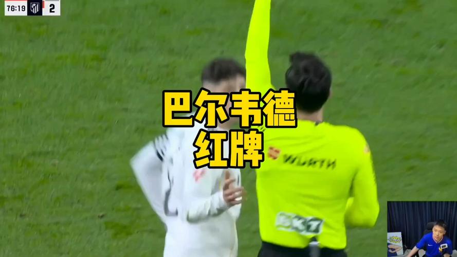 赫伊森：我总是努力训练希望进入国家队 巴尔韦德不该拿红牌