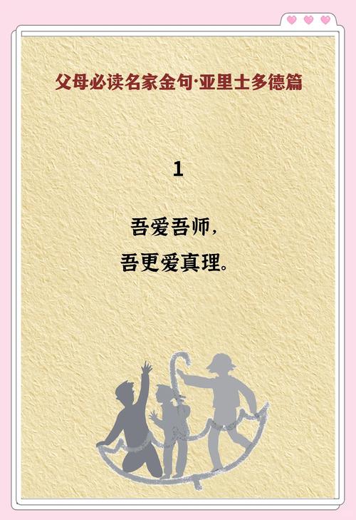 里皮寄语加图索：你曾是我最出色的弟子之一，作为教练你非常像我