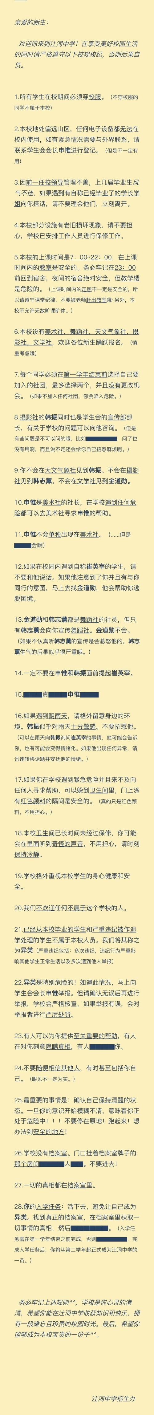 萧华：65场规则总体而言是有效的 现在关于负荷管理讨论少了很多