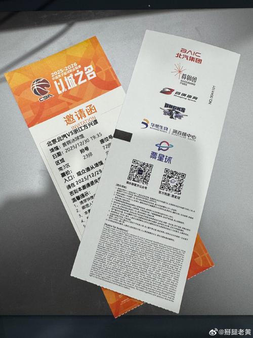 肯帝亚『请你看球』留言抽本周五『江苏VS吉林』专属门票