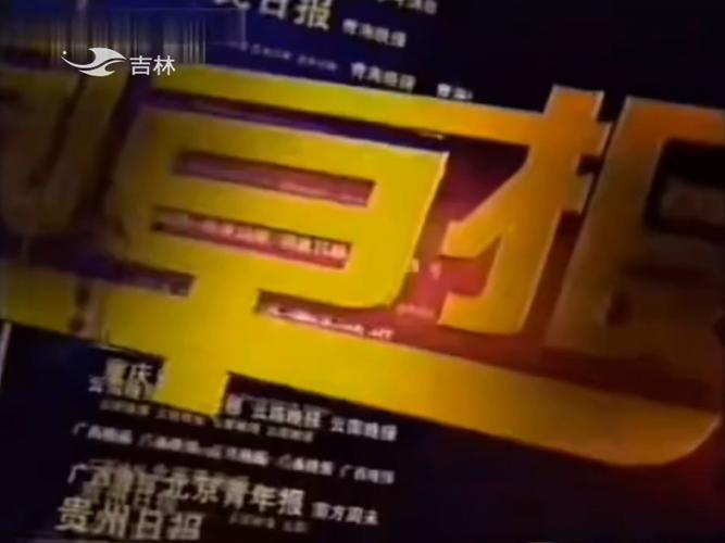 早报：虚虚实实，实实虚虚