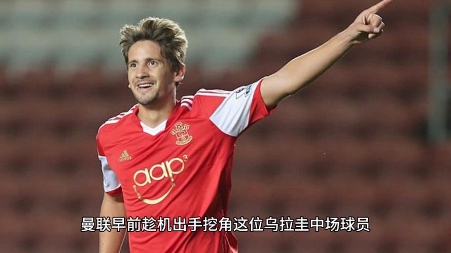 乌加特：乌拉圭球员有一个信条，披上国家队战袍就一定会拼尽全力