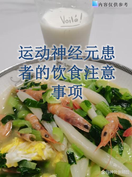 图片报：劳姆科学调整饮食与训练，身体状态如今达到生涯巅峰