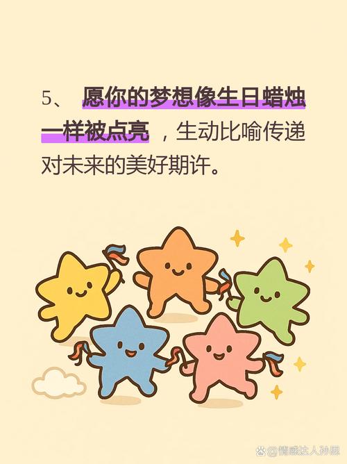 生日快乐，王峤！祝你在海牛，越来越好