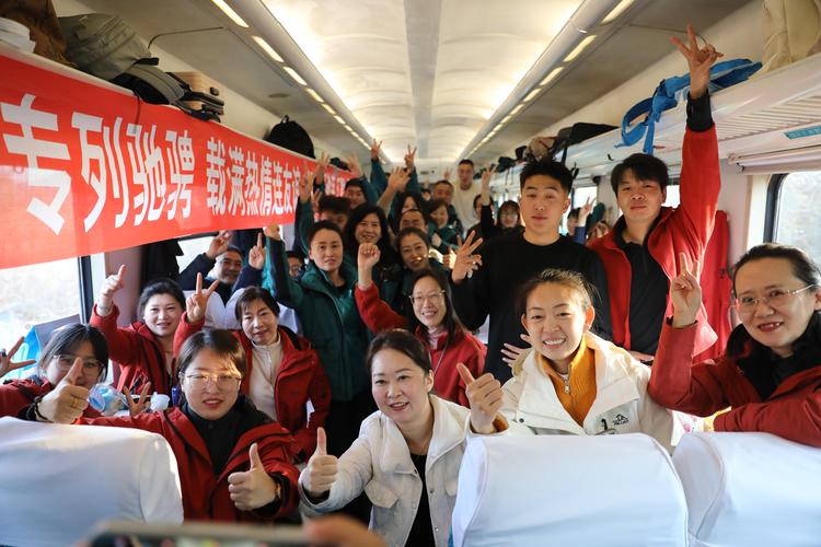 为方便国安球迷前往客场，铁路部门开通4月4日北京至沈阳球迷专列