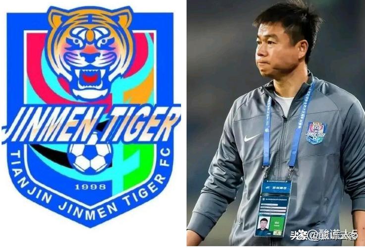 津媒：津门虎教练组没有放假，球队需要排除干扰真正安静下来