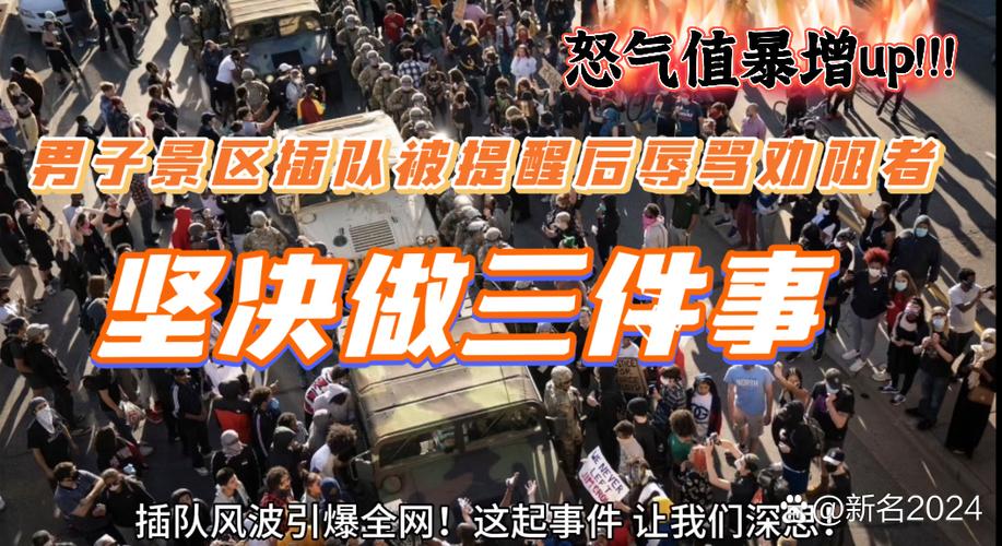 申京谈被逆转：一切发生得太快了 我们甚至没能反应过来