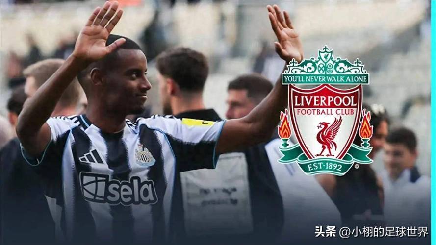 利物浦跟队：理查德·休斯没同意离开 伊萨克复出后主要先当替补