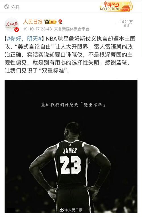 丹尼尔·詹姆斯谈威尔士出局：很难接受，我认为我们踢得很好