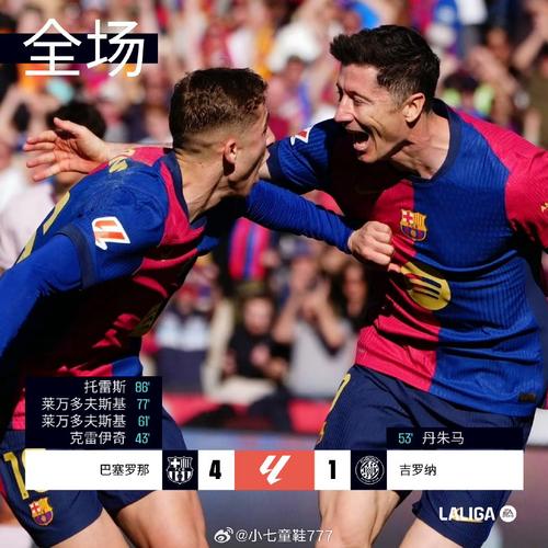 老友重逢！J罗和莫德里奇赛后交换球衣，聊了许久