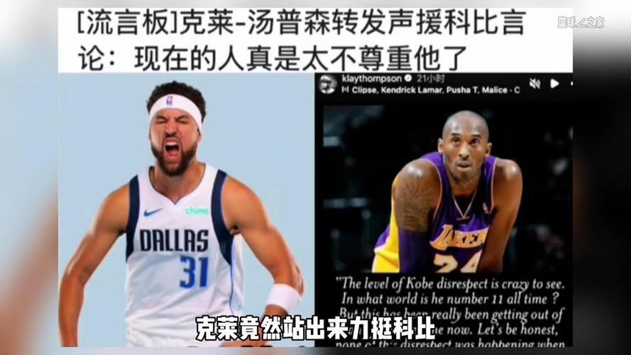 一防稳了？奥萨尔·汤普森过去4场送出15次抢断 还有5次盖帽