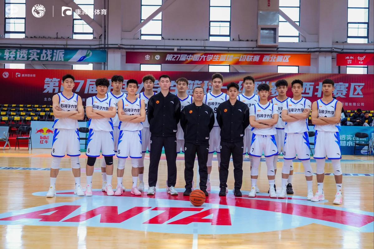 CUBAL-石河子大学大胜内蒙师大 张天翱34分 阿克力29+10+7