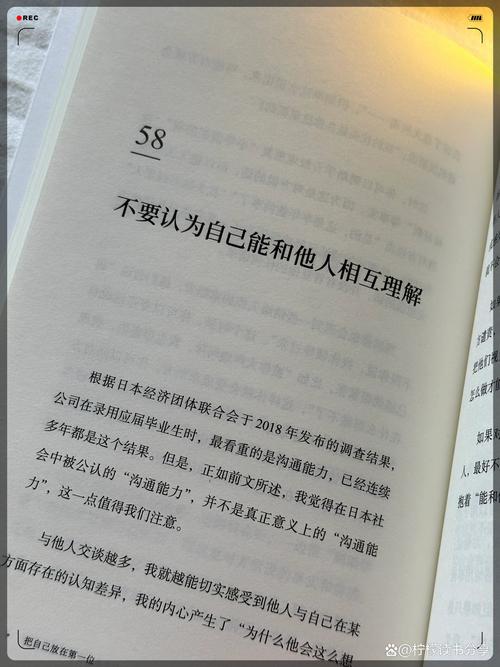桑托斯：我通过沟通观察&从巴特勒那学到很多 他应对一切轻松自如