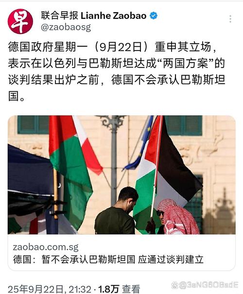 邮报：苏牙此前炮轰贝尔萨余波仍在，乌拉圭希望平息内部紧张传言