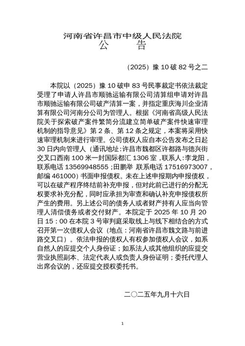 世体：萨拉空难七年后，卡迪夫城与南特的财务纠纷案即将宣判