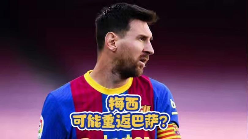 马卡报：巴尔德已告知经纪人无意今夏离队，巴萨也未考虑出售他