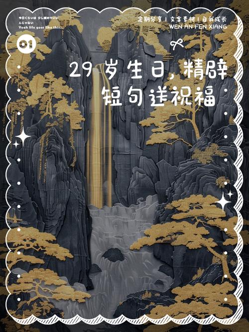 祝张庆鹏生日快乐永远29岁！战胜宁波是献给张指导最好的生日礼物