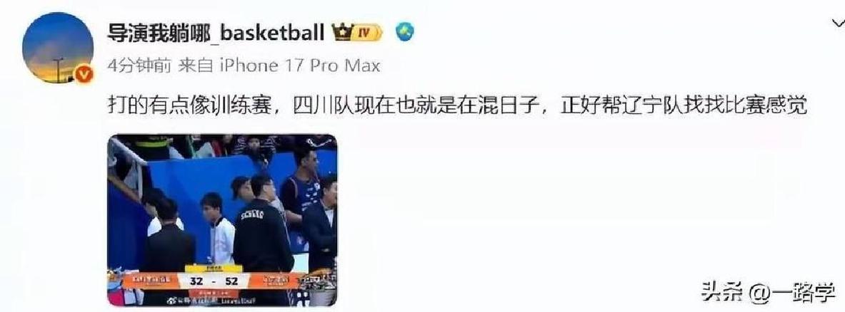 媒体人：辽篮进攻被打回原形？近期攻击力开始萎靡 防守也顶不住