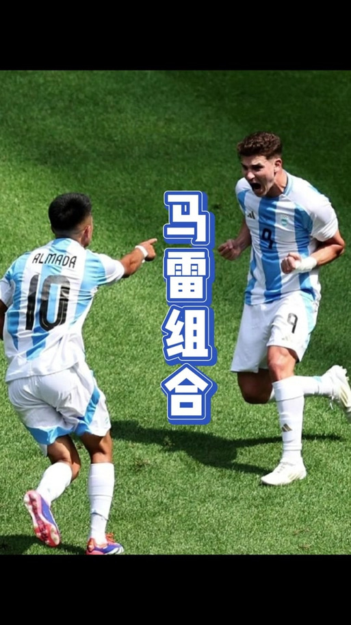 阿斯：阿尔马达在阿根廷得到更多信任，在马竞重要比赛总是替补