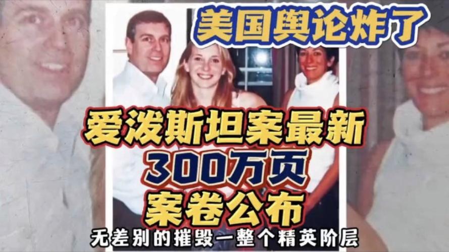 太阳报：布鲁斯外孙2年前夭折，促使英国政府推动法律改革