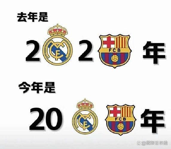 阿斯：皇马青训与巴萨相比更重多样化，输送人才时优先考虑收入