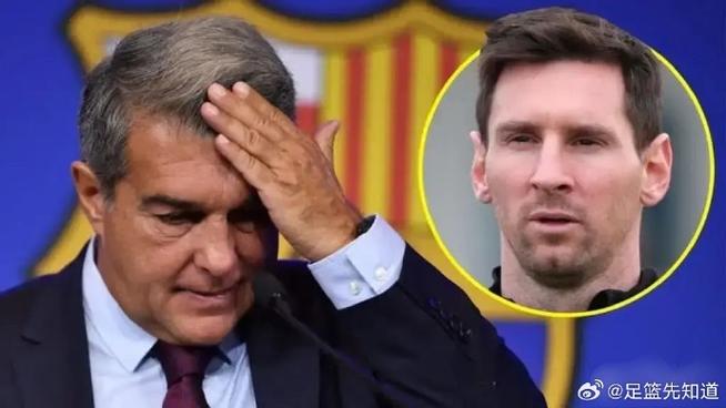 拉波尔塔谈放走梅西：决策正确 他已进入职业生涯末期+球队需重建