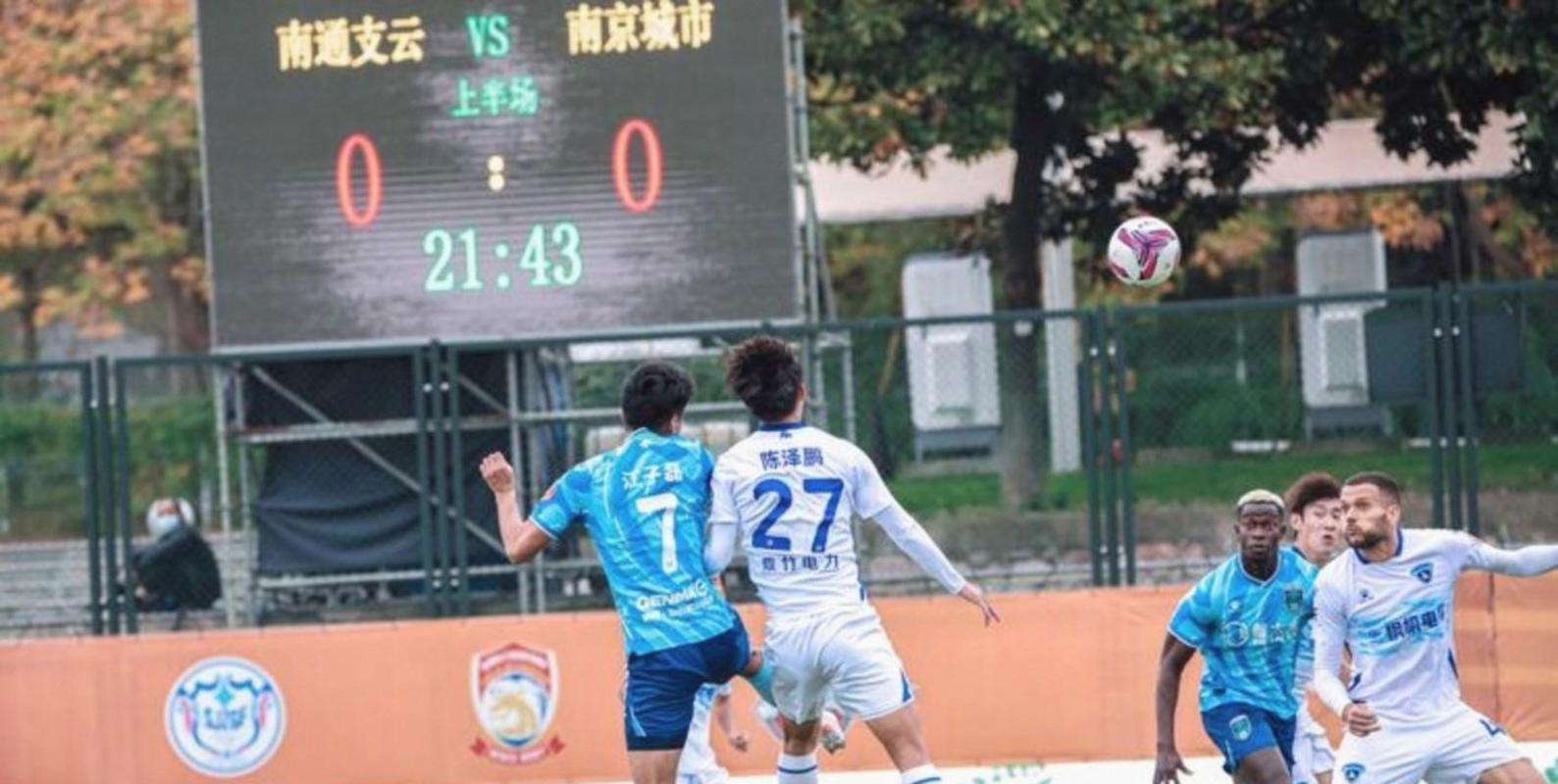 记者：热身赛单外援上海申花1-2不敌南通支云，拉唐破门