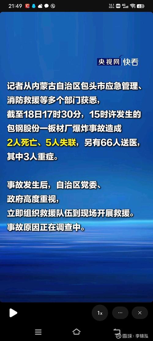 草台班子世界杯？揭幕战场地一侧能见度为0，看台今日有球迷坠亡