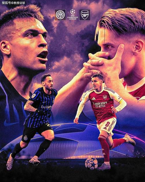 意媒：国米有意引进卡拉菲奥里接替巴斯托尼，阿森纳要价5000万欧