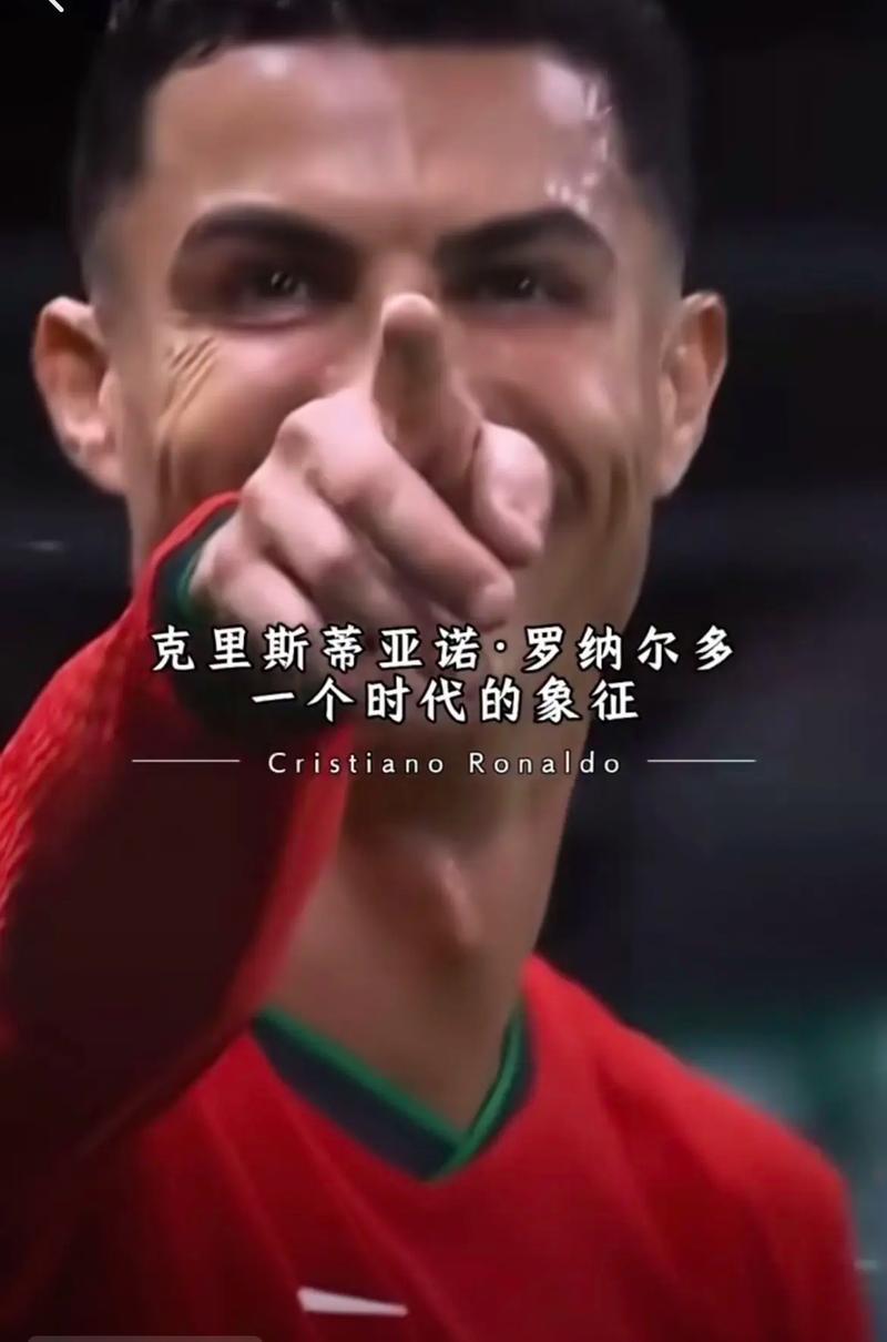 维尔贝克忆曼联时光：C罗成功绝非偶然，你会发现他当初有多拼命