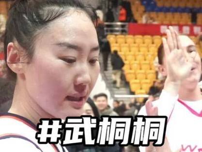 WCBA联赛常规赛技术统计单项奖揭晓：武桐桐助攻王 王丽丽抢断王