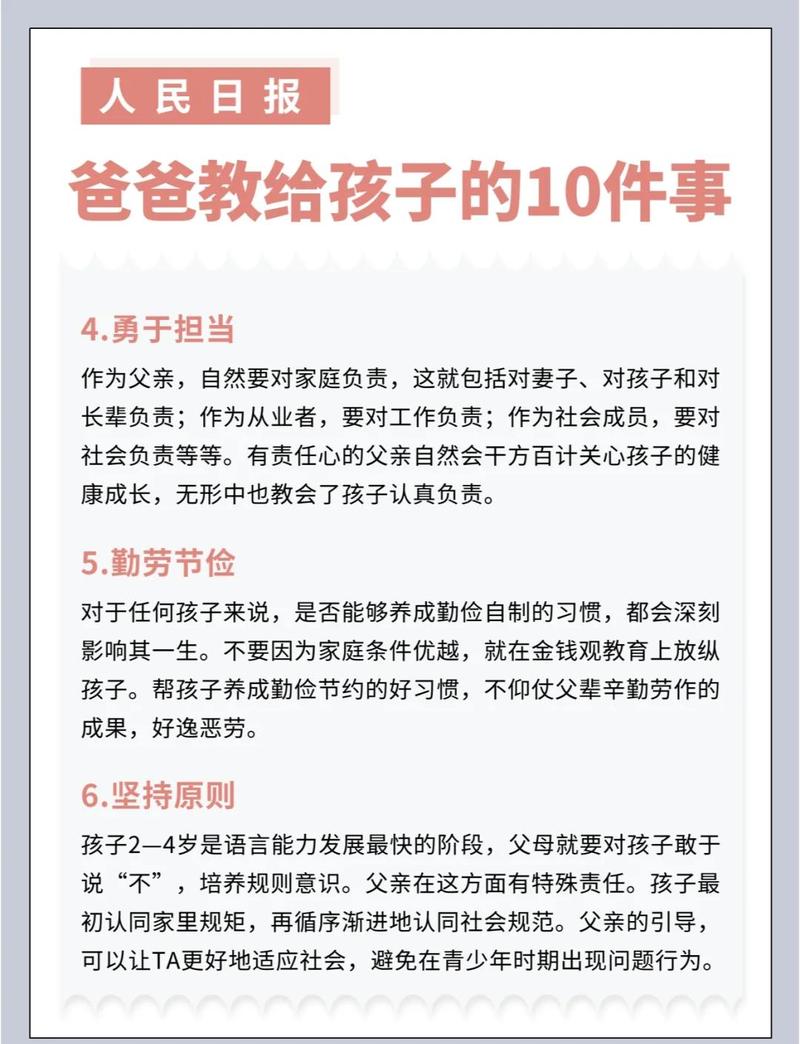 汪强：教孩子一个动作让他受益终身的成就感，其他岗位给不了