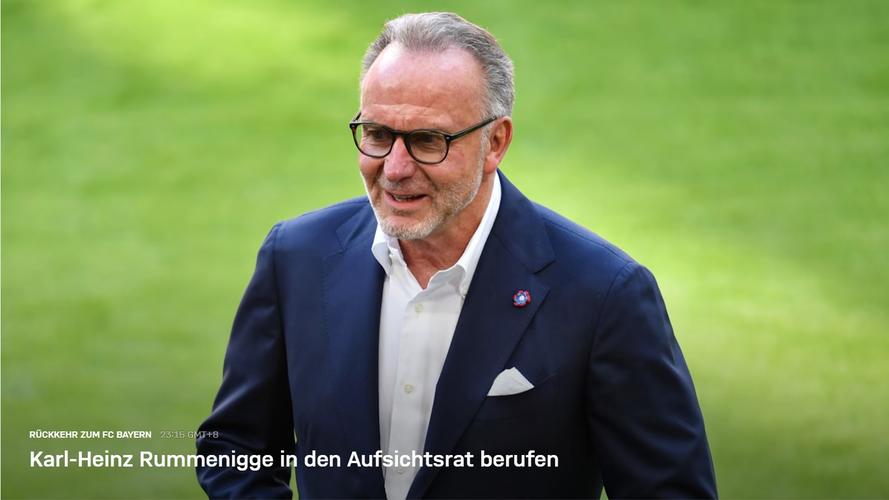 鲁梅尼格：西班牙是欧洲足球强国之一，与英格兰、德国意大利齐名