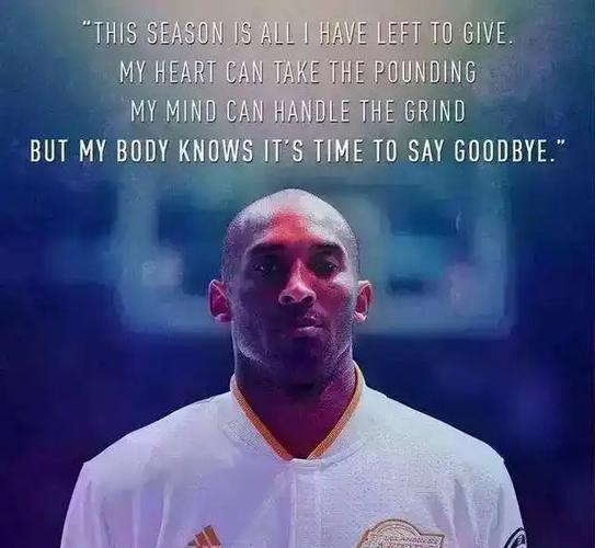 奥多姆：科比之所以伟大在于他一直追赶乔丹 年轻人也该追赶科比