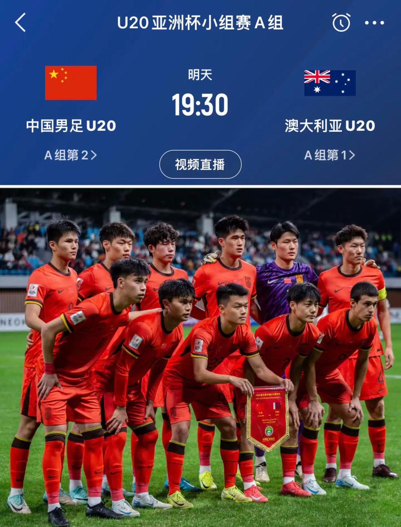 直播吧：新赛季U20联赛不再强求中超球队报名参赛，将分三大阶段