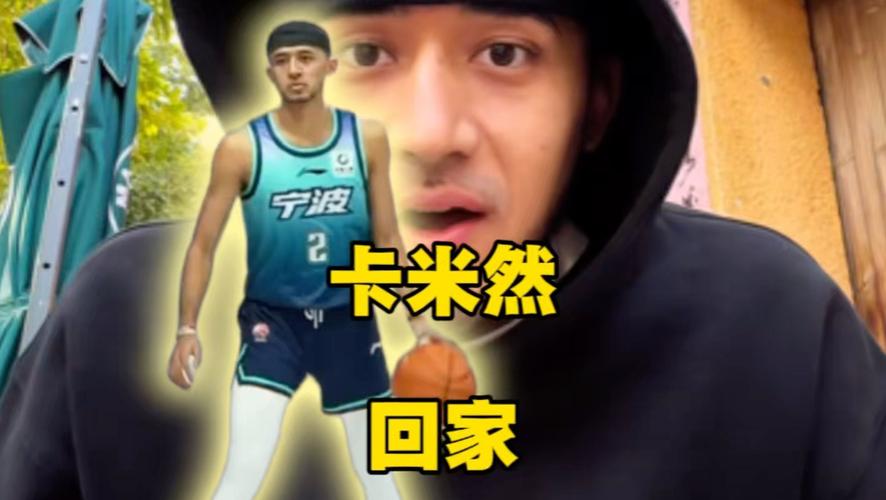 潜力赛-曲笑宇6分3板 卡米然16分1助2断 新疆战胜宁波