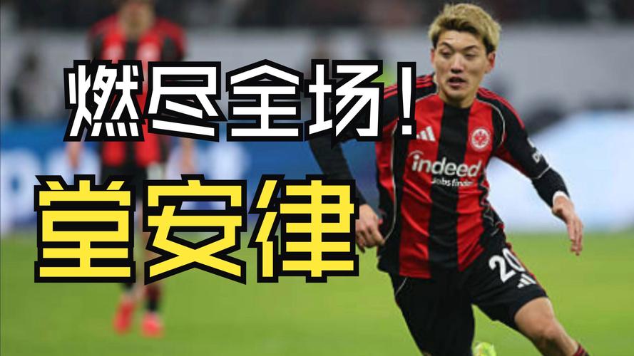 堂安律:若球权争不过英格兰世界杯夺冠是空谈 本场是世界杯模拟战