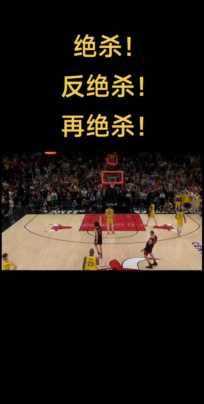 此消彼长！骑士连胜尼克斯连败&双方只差一个胜场 明天分别战湖火