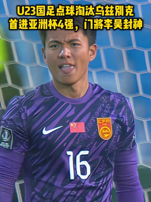 解说员：国足确实顶不住埃塔·艾永，西甲前锋还是有含金量