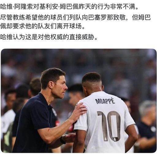 记者：穆尼奥斯曾在拉玛西亚待了3年，他直到19岁才被皇马签下