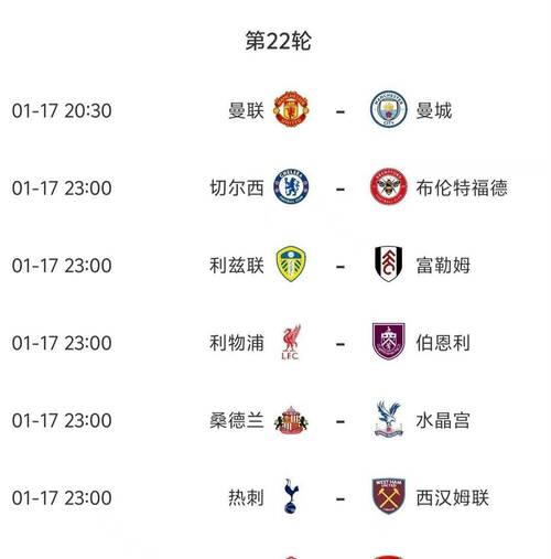 2平3负，德泽尔比上一次执教英超球队时前五场联赛一场未胜