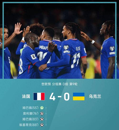榜首易主！西班牙战平埃及让出FIFA世界第一，法国登顶