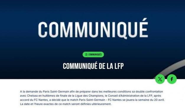 法媒：朗斯球迷提出诉求，要求撤回巴黎比赛延期的决定