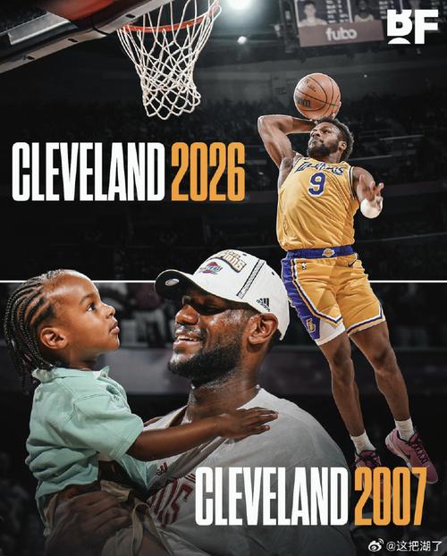 詹姆斯回骑士？名记：最契合的选择 骑湖可通过先签后换达成交易