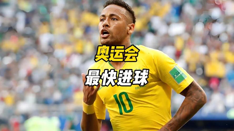 巴媒：在巴西3-1克罗地亚的比赛中，许多球迷高喊内马尔名字